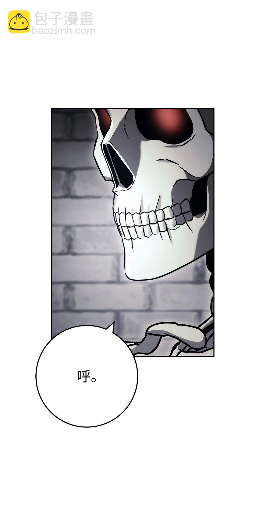 從1級開始的異世界騎士 - 240 第二個秘密(2/3) - 7