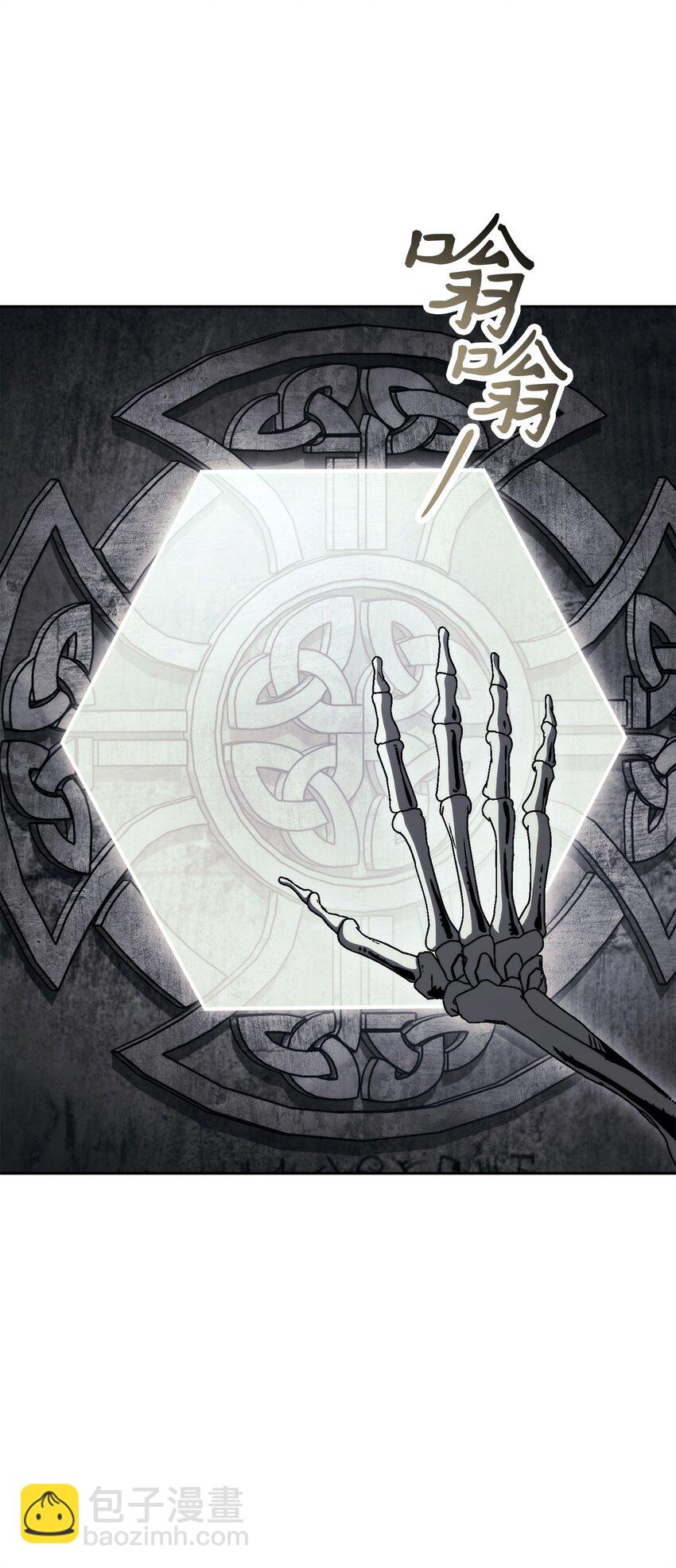 從1級開始的異世界騎士 - 240 第二個秘密(2/3) - 8