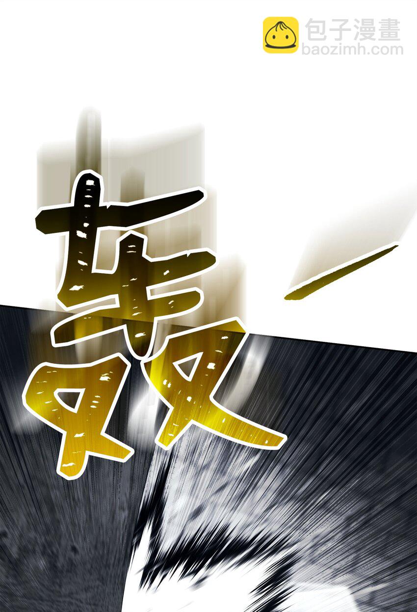 從1級開始的異世界騎士 - 240 第二個秘密(2/3) - 1