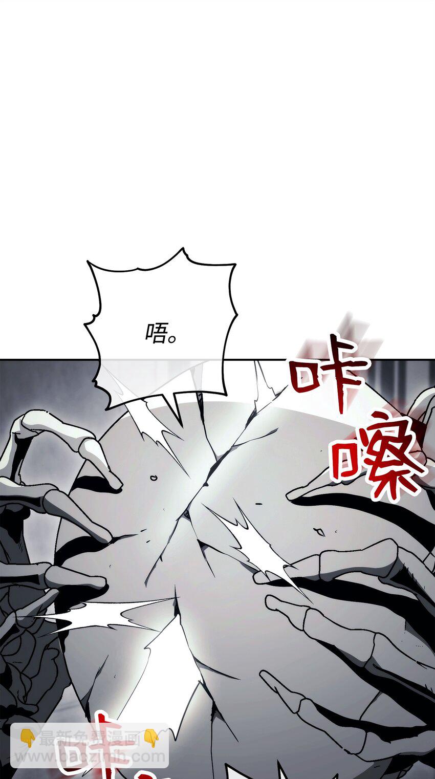 從1級開始的異世界騎士 - 240 第二個秘密(1/3) - 8