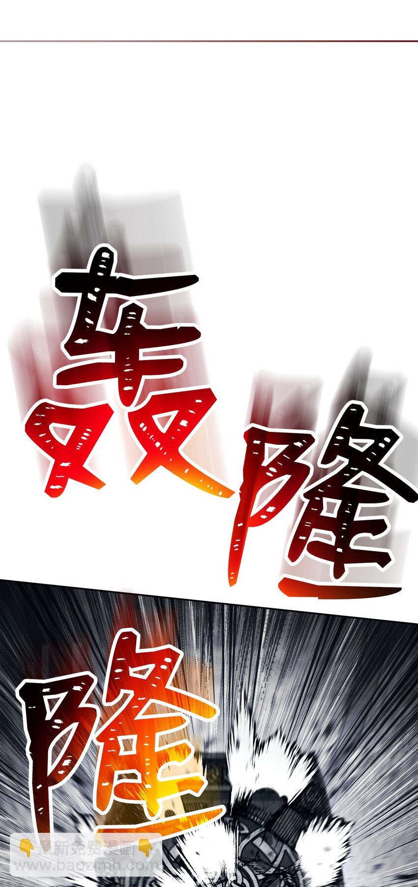 從1級開始的異世界騎士 - 240 第二個秘密(2/3) - 6