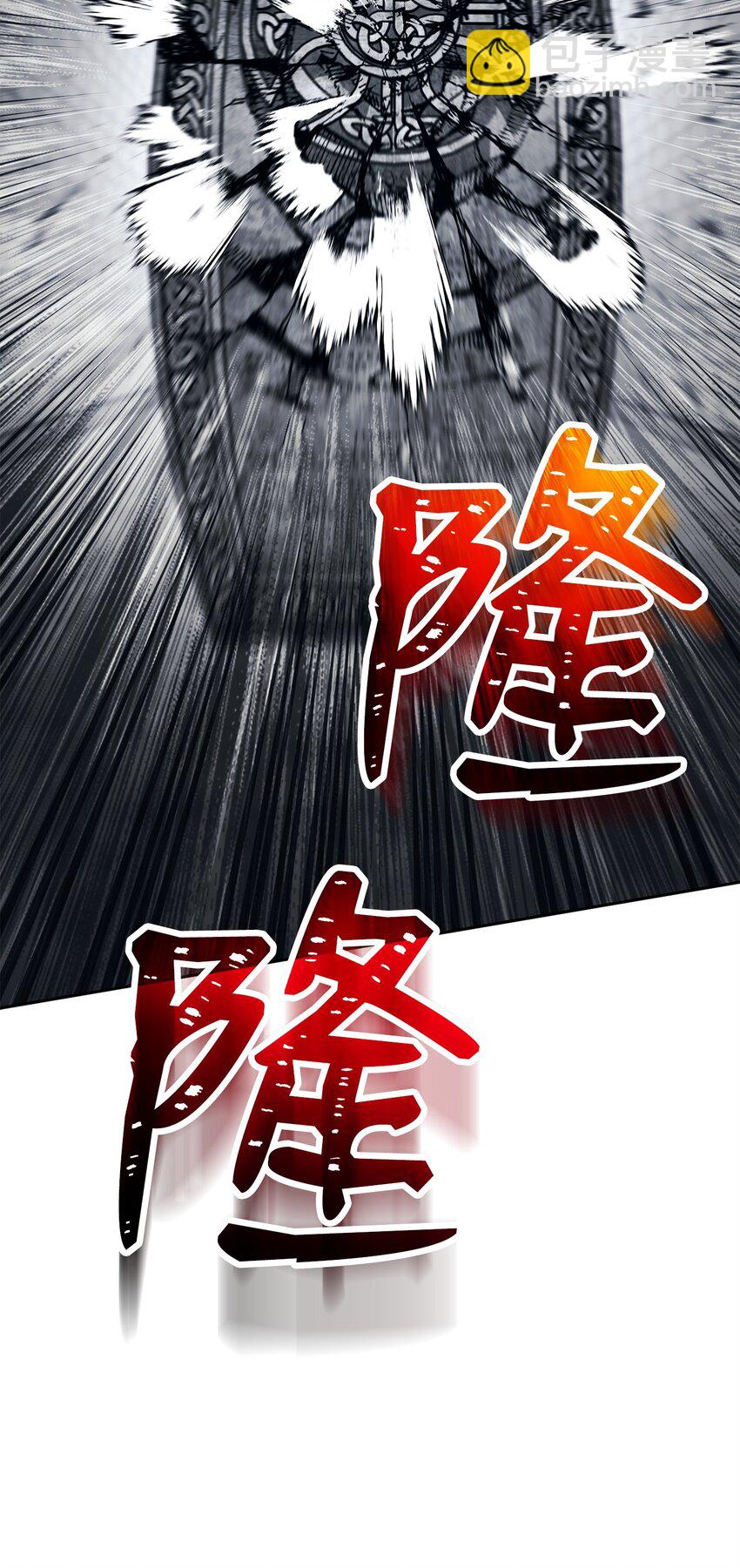 從1級開始的異世界騎士 - 240 第二個秘密(2/3) - 7