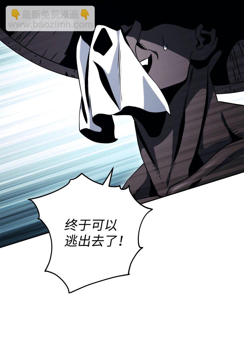 從1級開始的異世界騎士 - 240 第二個秘密(2/3) - 1