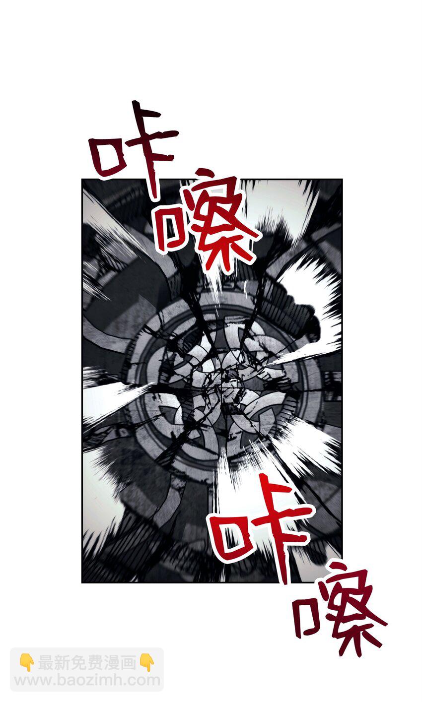 從1級開始的異世界騎士 - 240 第二個秘密(2/3) - 2