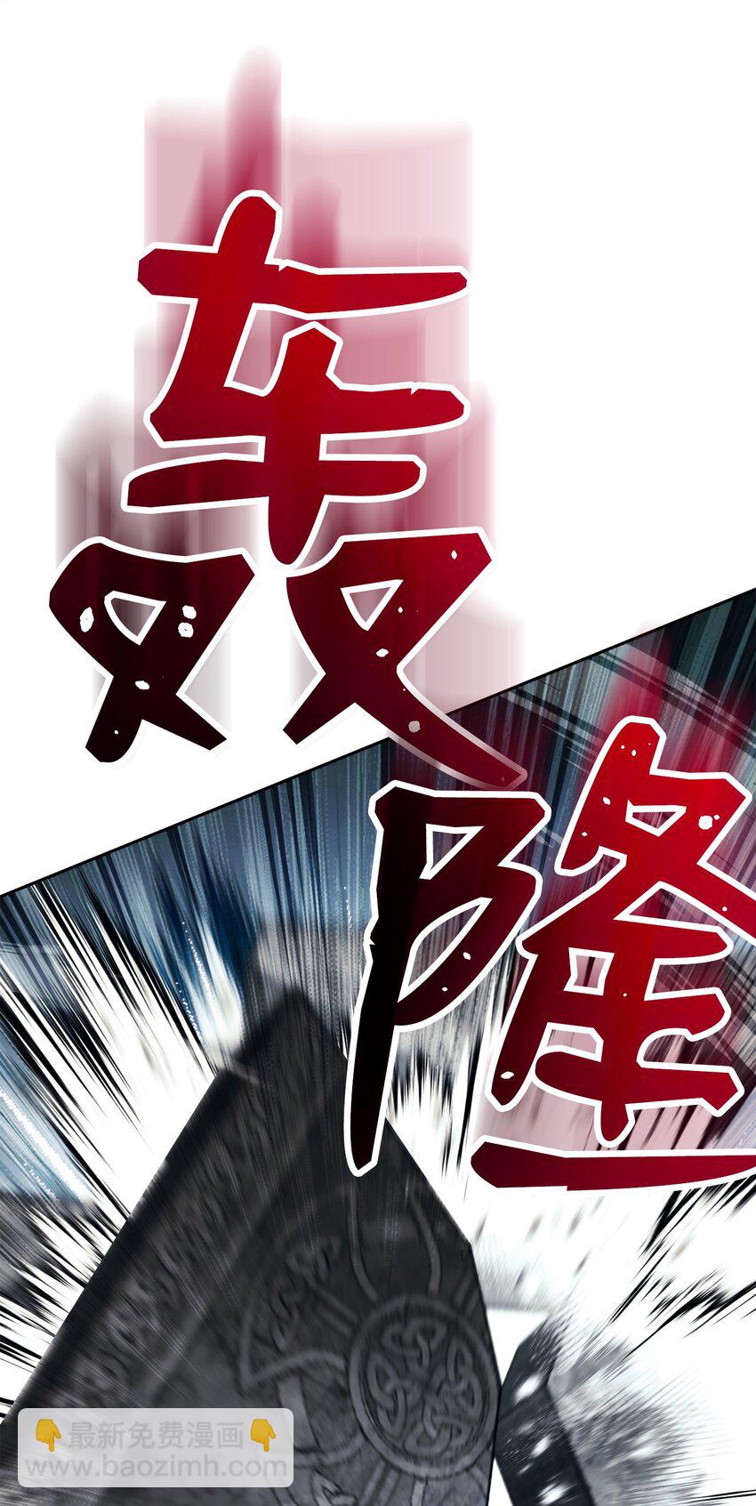 從1級開始的異世界騎士 - 240 第二個秘密(2/3) - 3