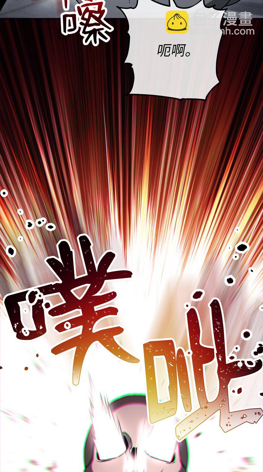 從1級開始的異世界騎士 - 240 第二個秘密(1/3) - 1