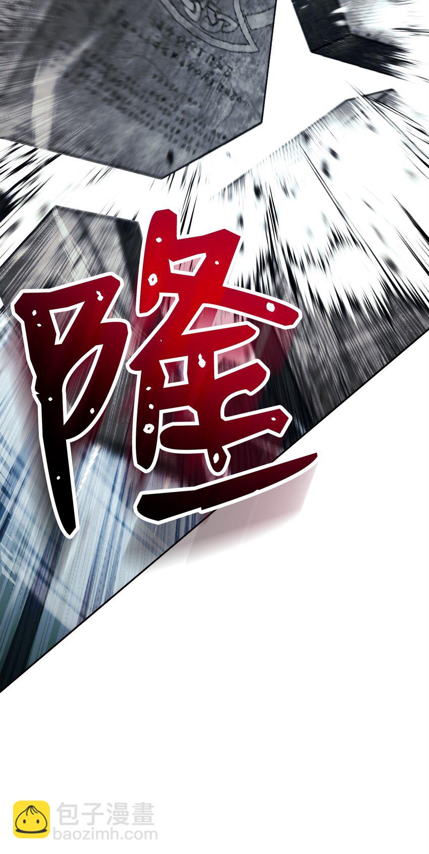 從1級開始的異世界騎士 - 240 第二個秘密(2/3) - 4