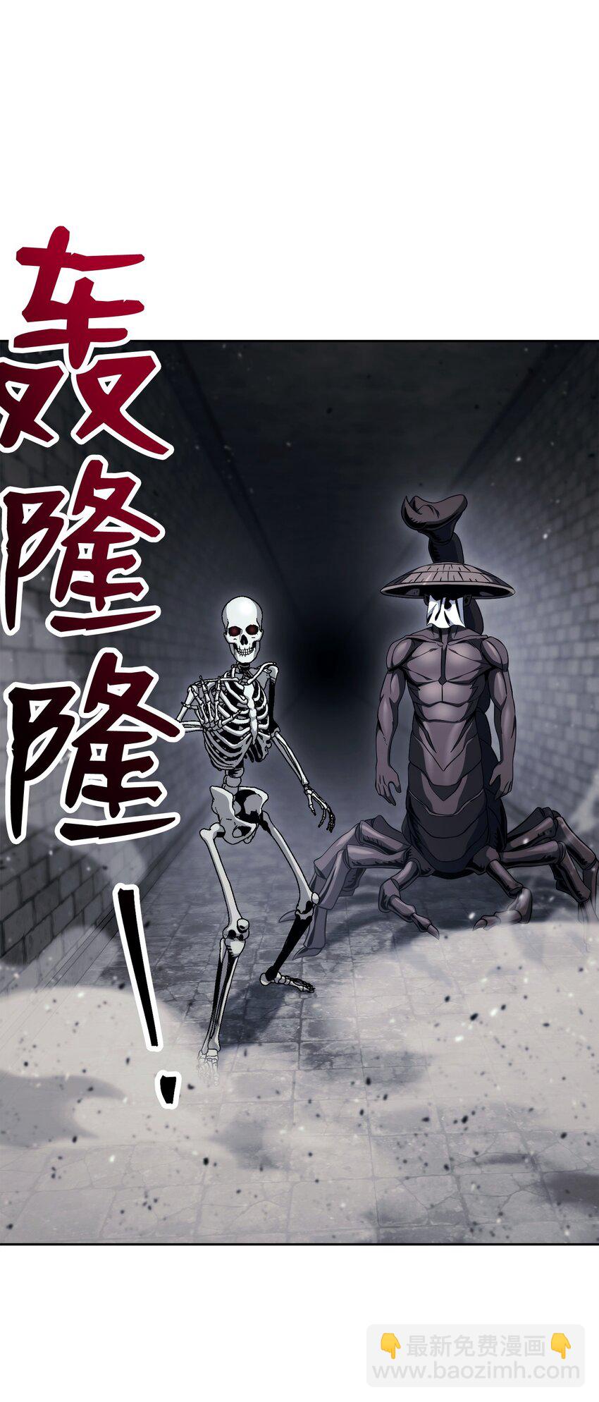 從1級開始的異世界騎士 - 240 第二個秘密(2/3) - 5