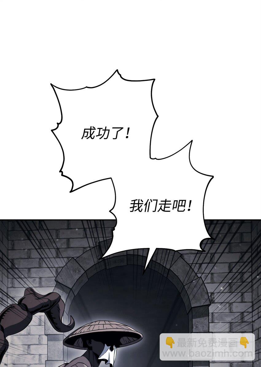 從1級開始的異世界騎士 - 240 第二個秘密(2/3) - 6