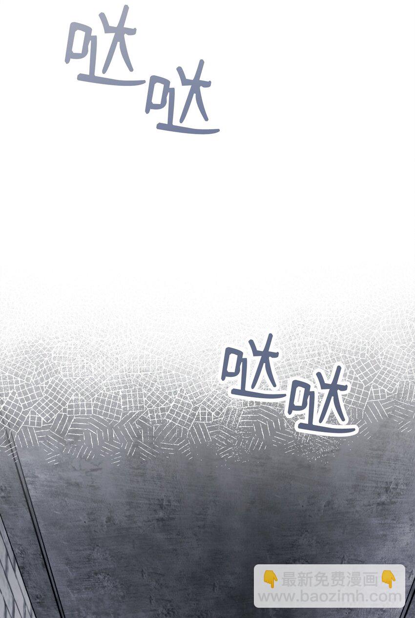 從1級開始的異世界騎士 - 240 第二個秘密(2/3) - 1