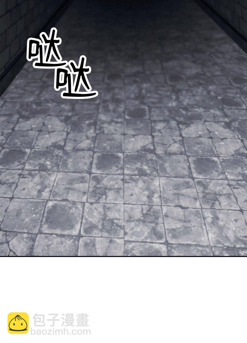 從1級開始的異世界騎士 - 240 第二個秘密(2/3) - 3