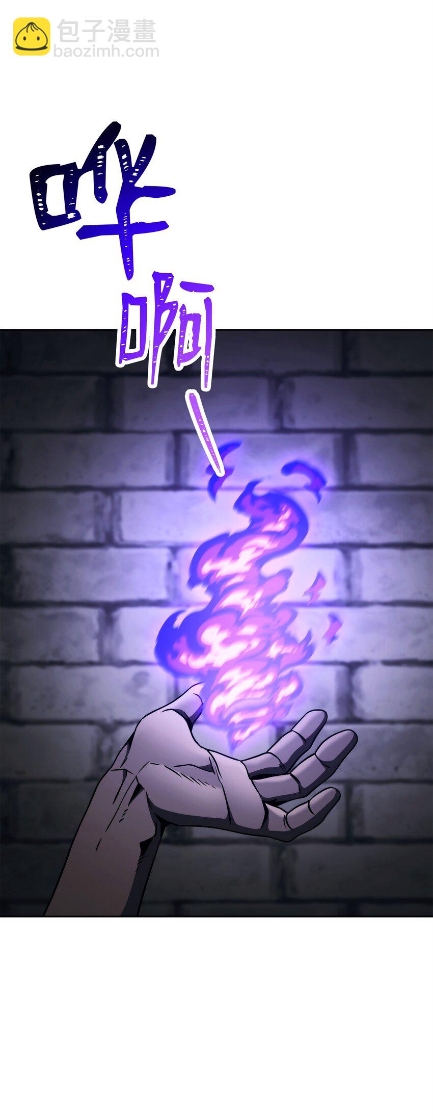 從1級開始的異世界騎士 - 240 第二個秘密(2/3) - 4