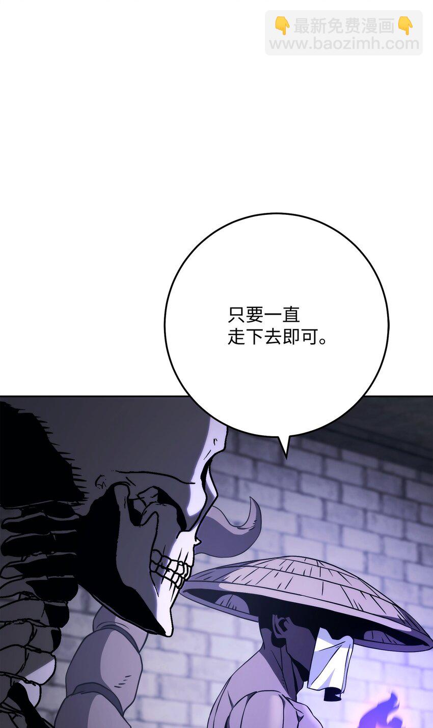 從1級開始的異世界騎士 - 240 第二個秘密(2/3) - 5