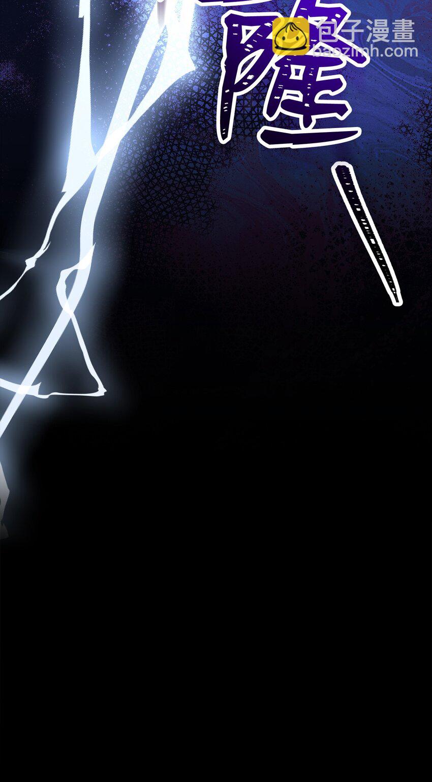 從1級開始的異世界騎士 - 242 進入滿足之獄(1/3) - 2