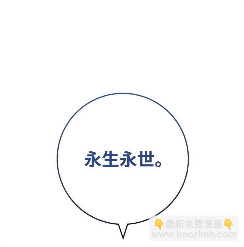 從1級開始的異世界騎士 - 242 進入滿足之獄(3/3) - 2