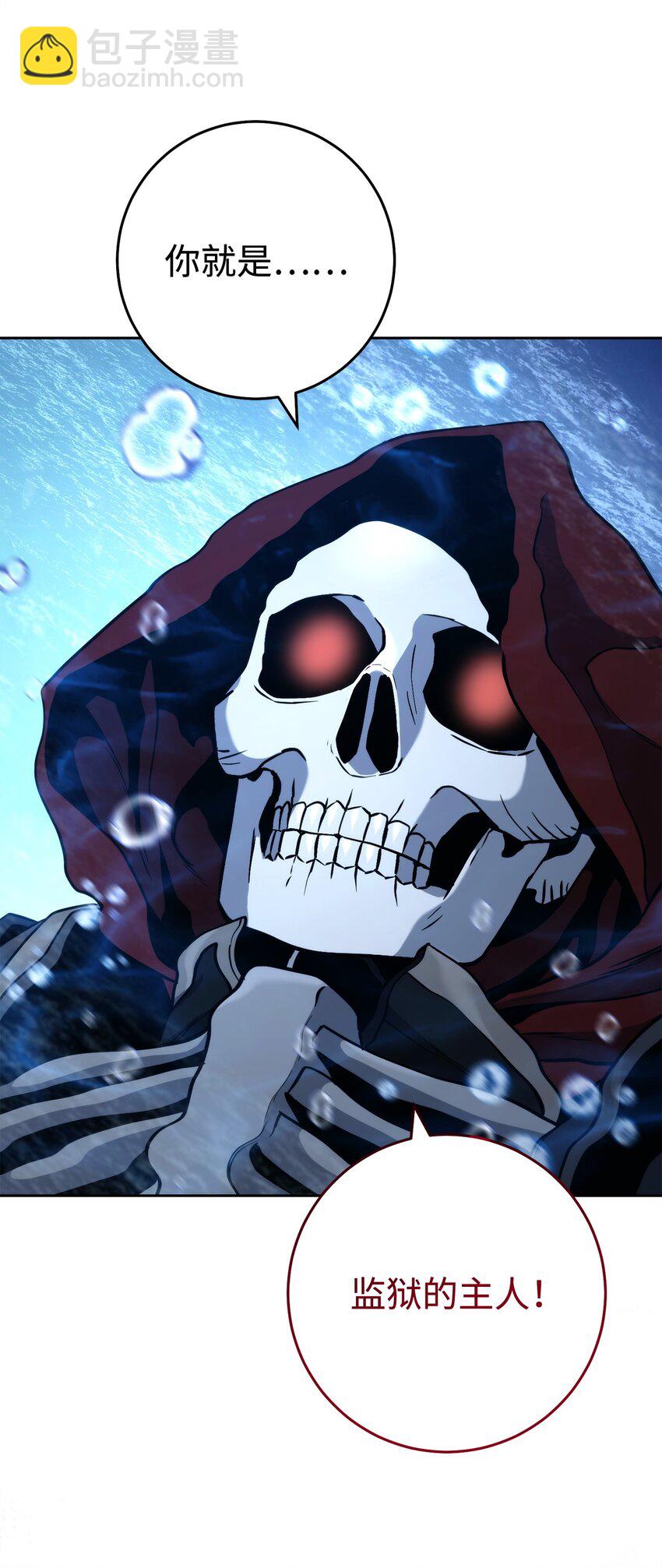 從1級開始的異世界騎士 - 242 進入滿足之獄(3/3) - 1