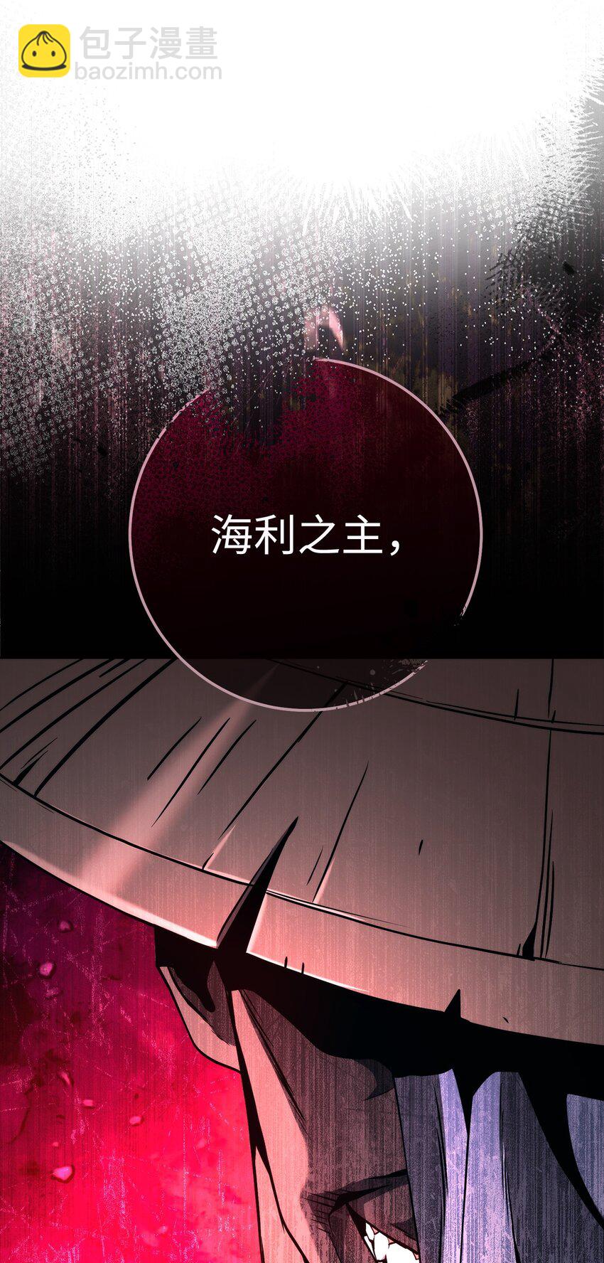 從1級開始的異世界騎士 - 242 進入滿足之獄(3/3) - 2