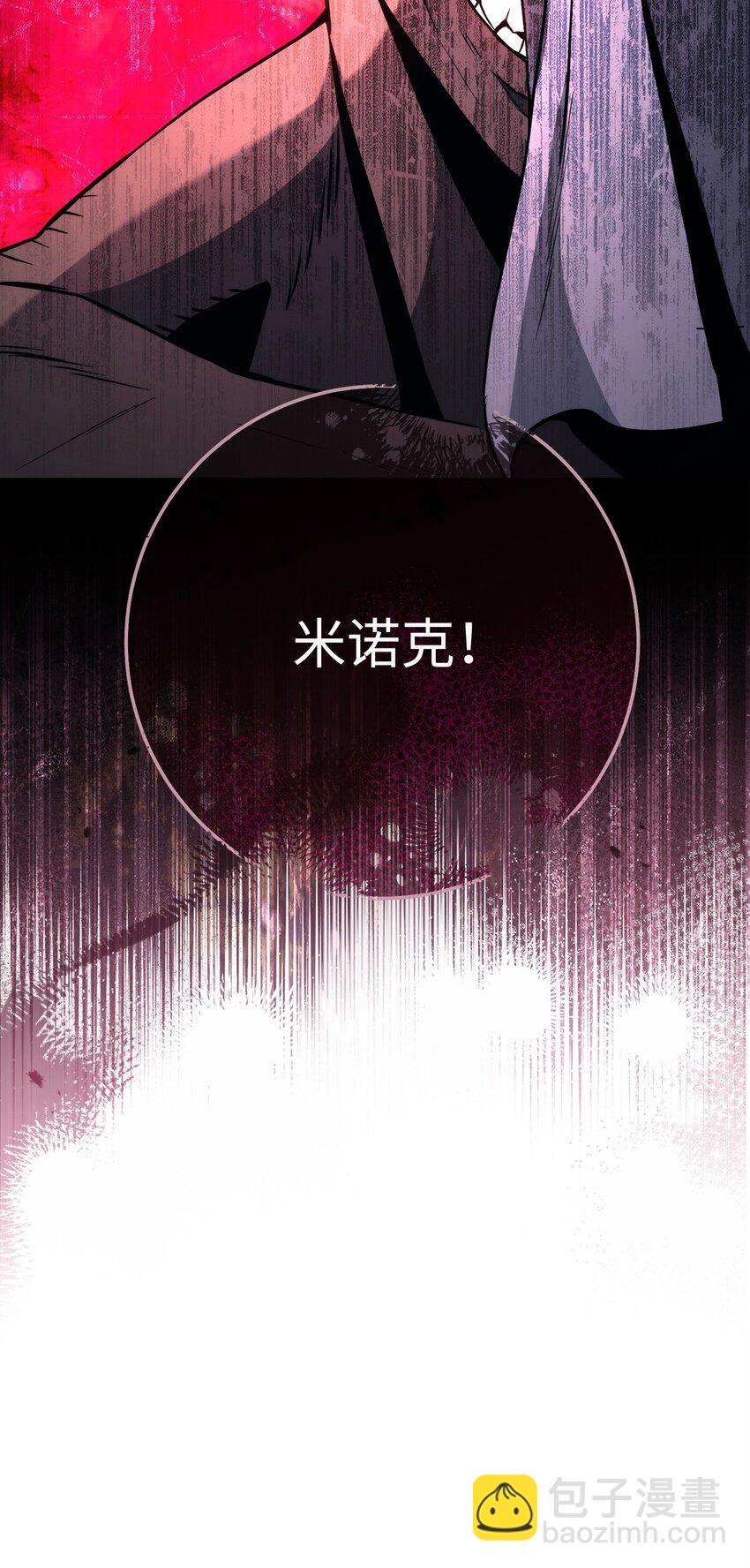 從1級開始的異世界騎士 - 242 進入滿足之獄(3/3) - 3