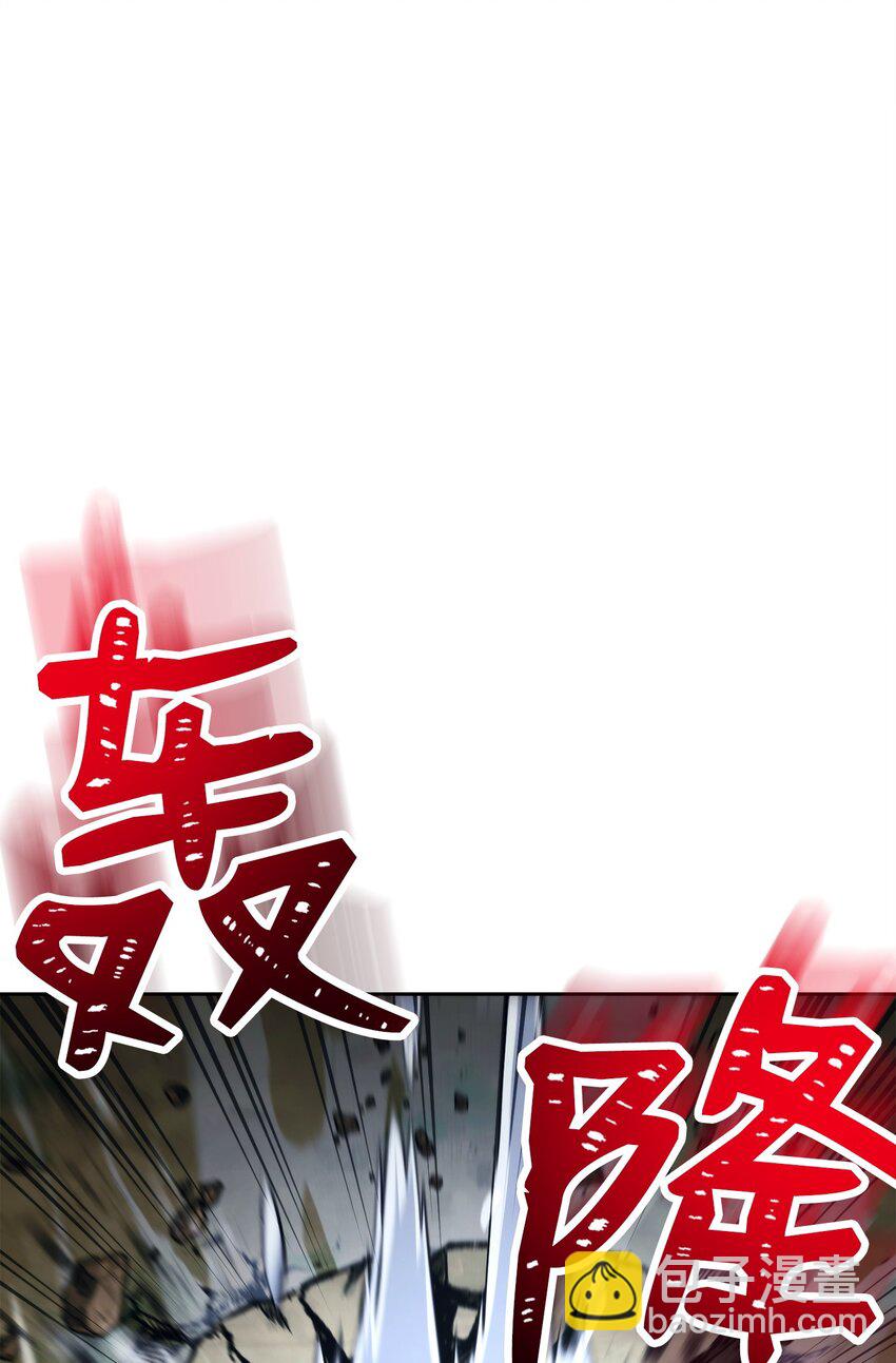 從1級開始的異世界騎士 - 242 進入滿足之獄(1/3) - 5