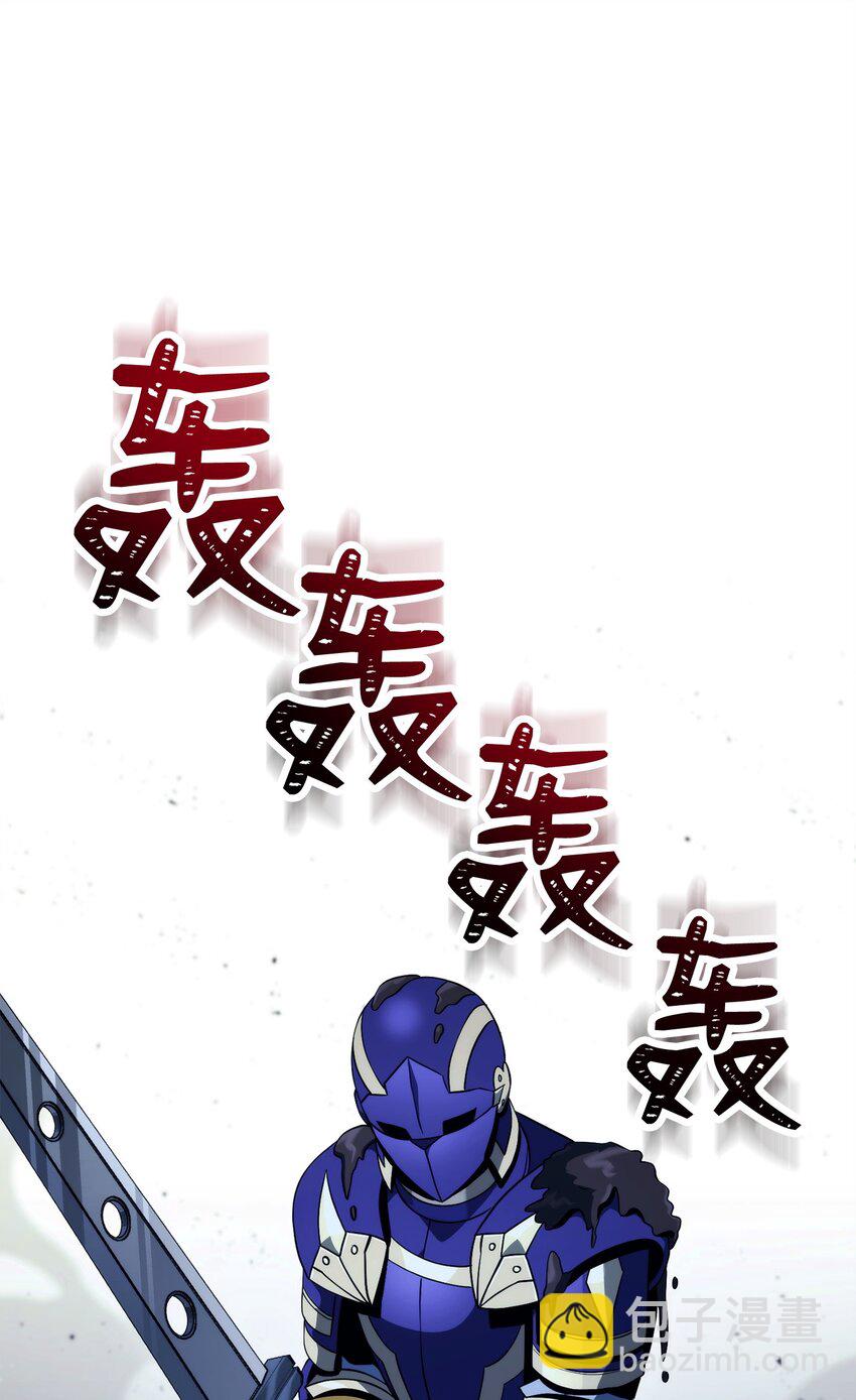 從1級開始的異世界騎士 - 242 進入滿足之獄(1/3) - 7