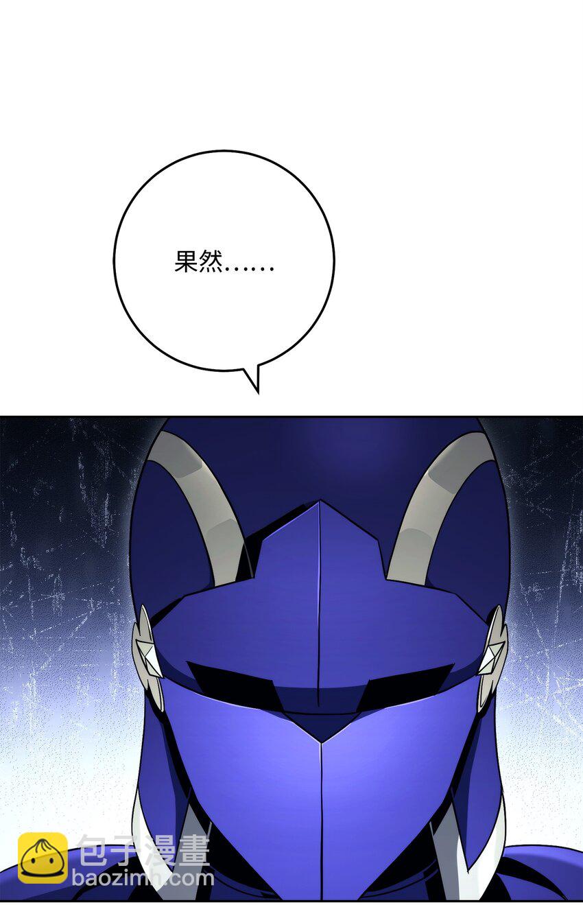 從1級開始的異世界騎士 - 242 進入滿足之獄(1/3) - 2