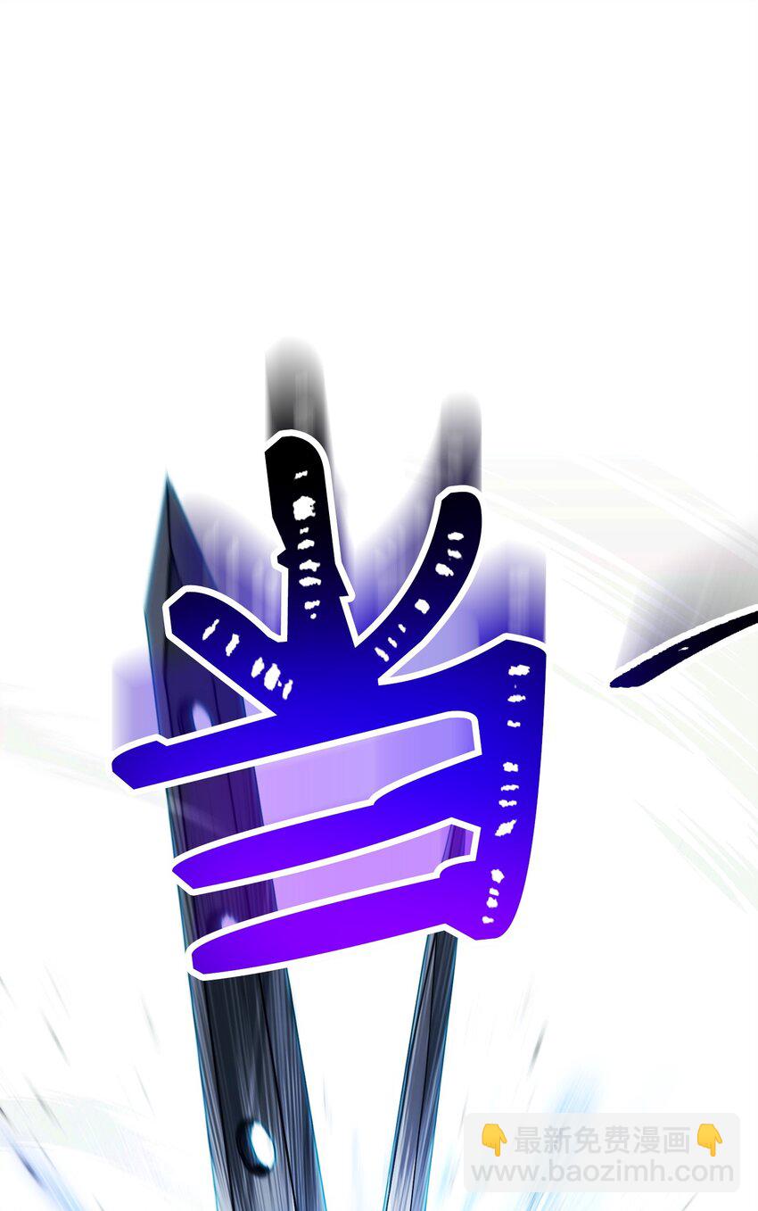 從1級開始的異世界騎士 - 242 進入滿足之獄(1/3) - 5