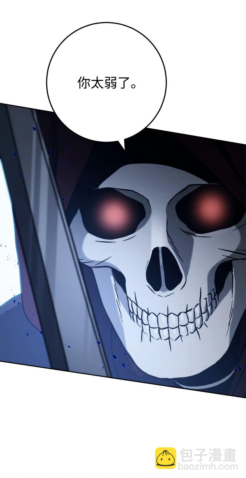 從1級開始的異世界騎士 - 242 進入滿足之獄(1/3) - 7