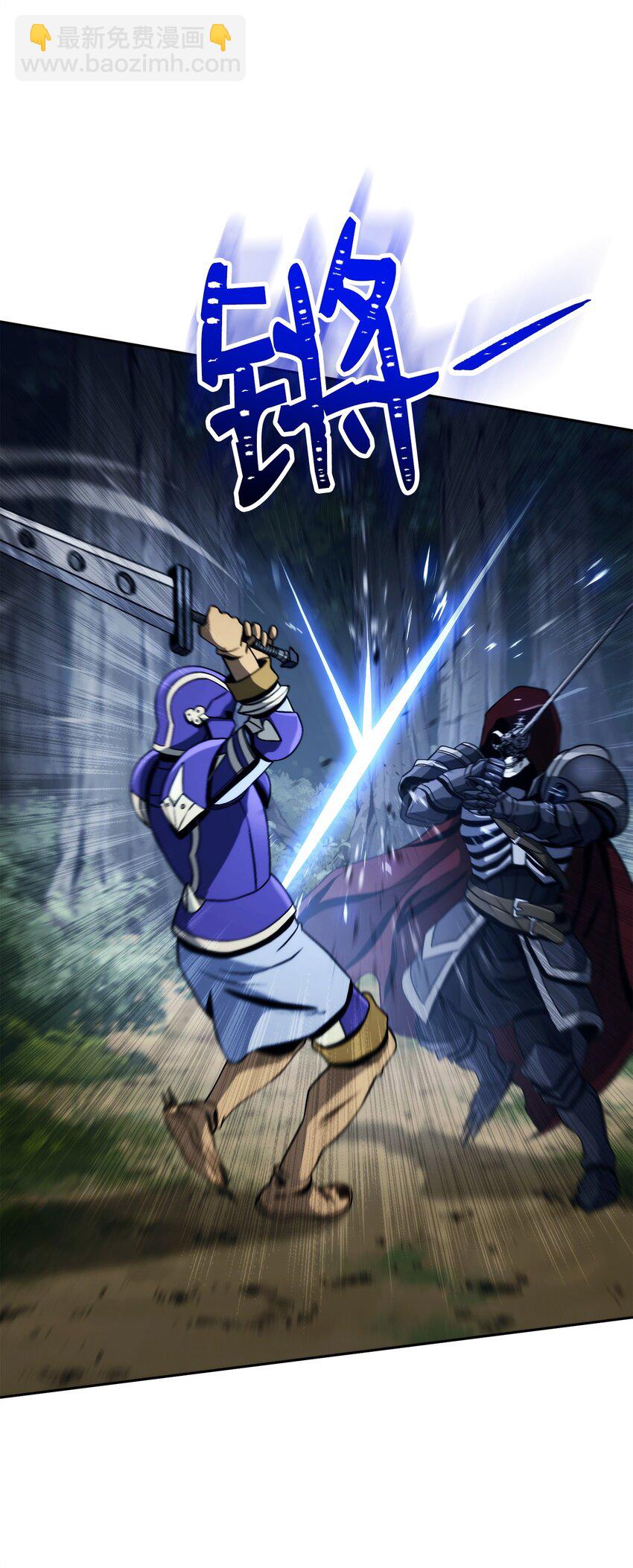 從1級開始的異世界騎士 - 242 進入滿足之獄(1/3) - 8