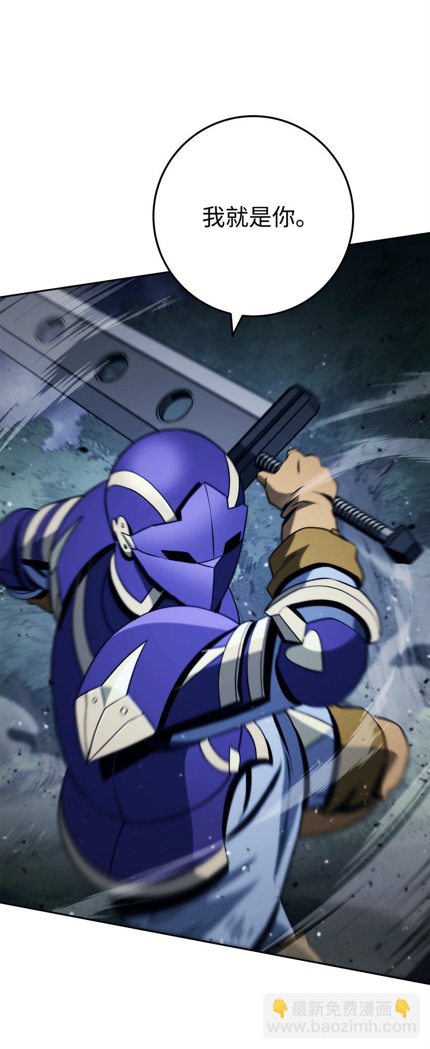 從1級開始的異世界騎士 - 242 進入滿足之獄(1/3) - 1