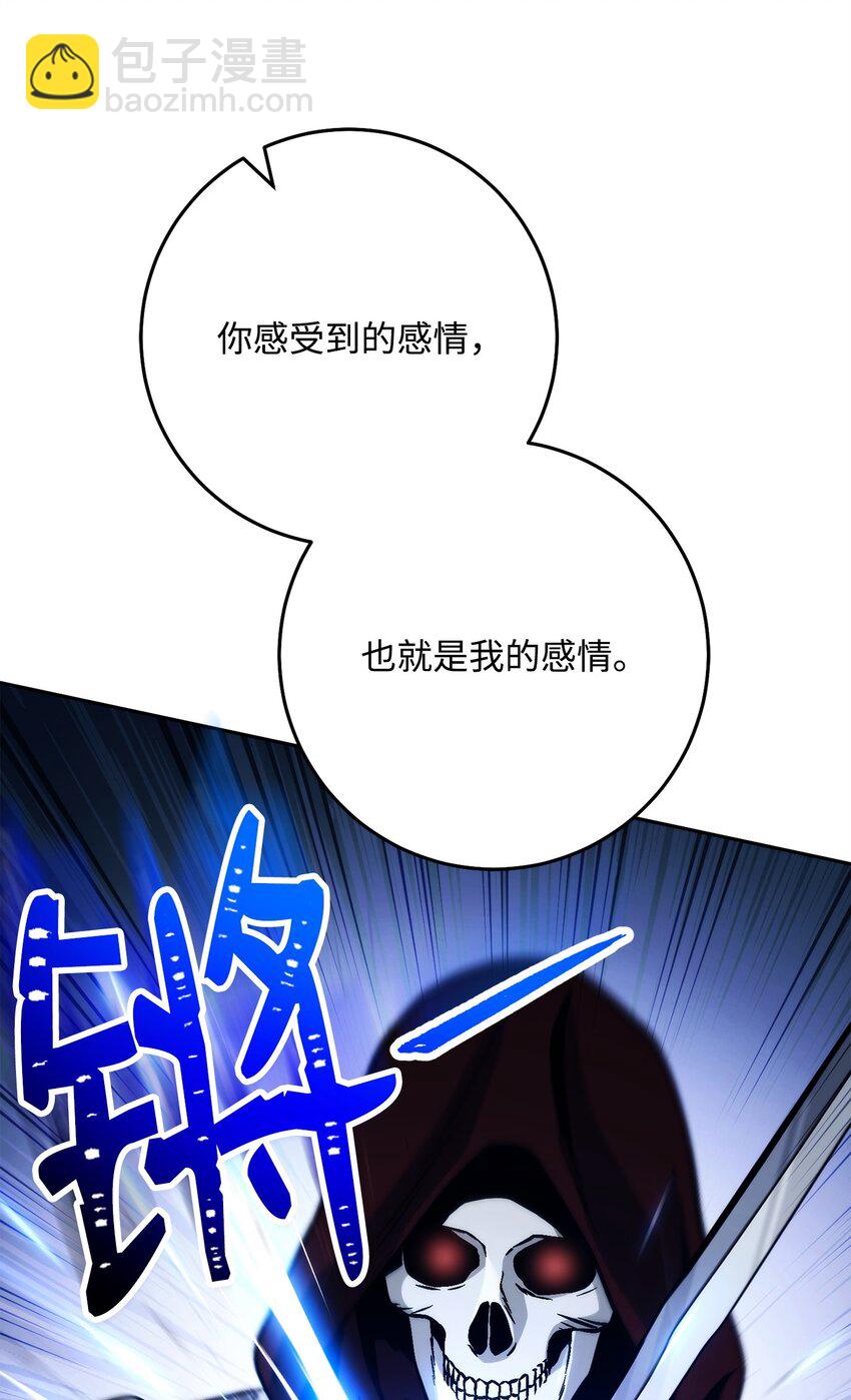 從1級開始的異世界騎士 - 242 進入滿足之獄(1/3) - 2