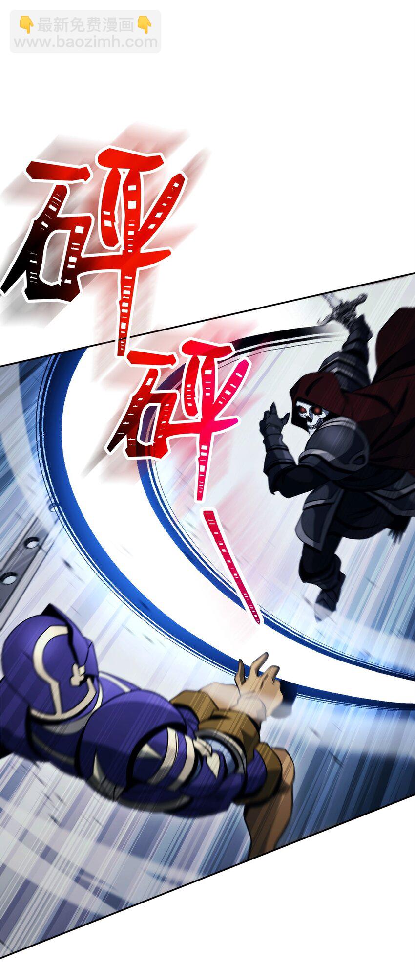 從1級開始的異世界騎士 - 242 進入滿足之獄(1/3) - 4