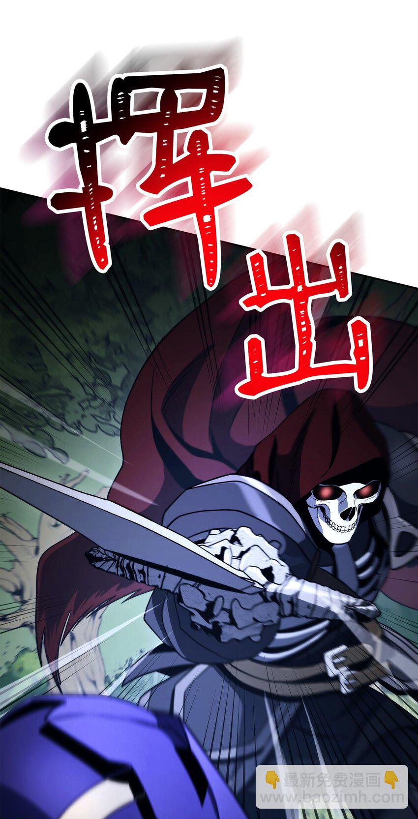 從1級開始的異世界騎士 - 242 進入滿足之獄(1/3) - 7