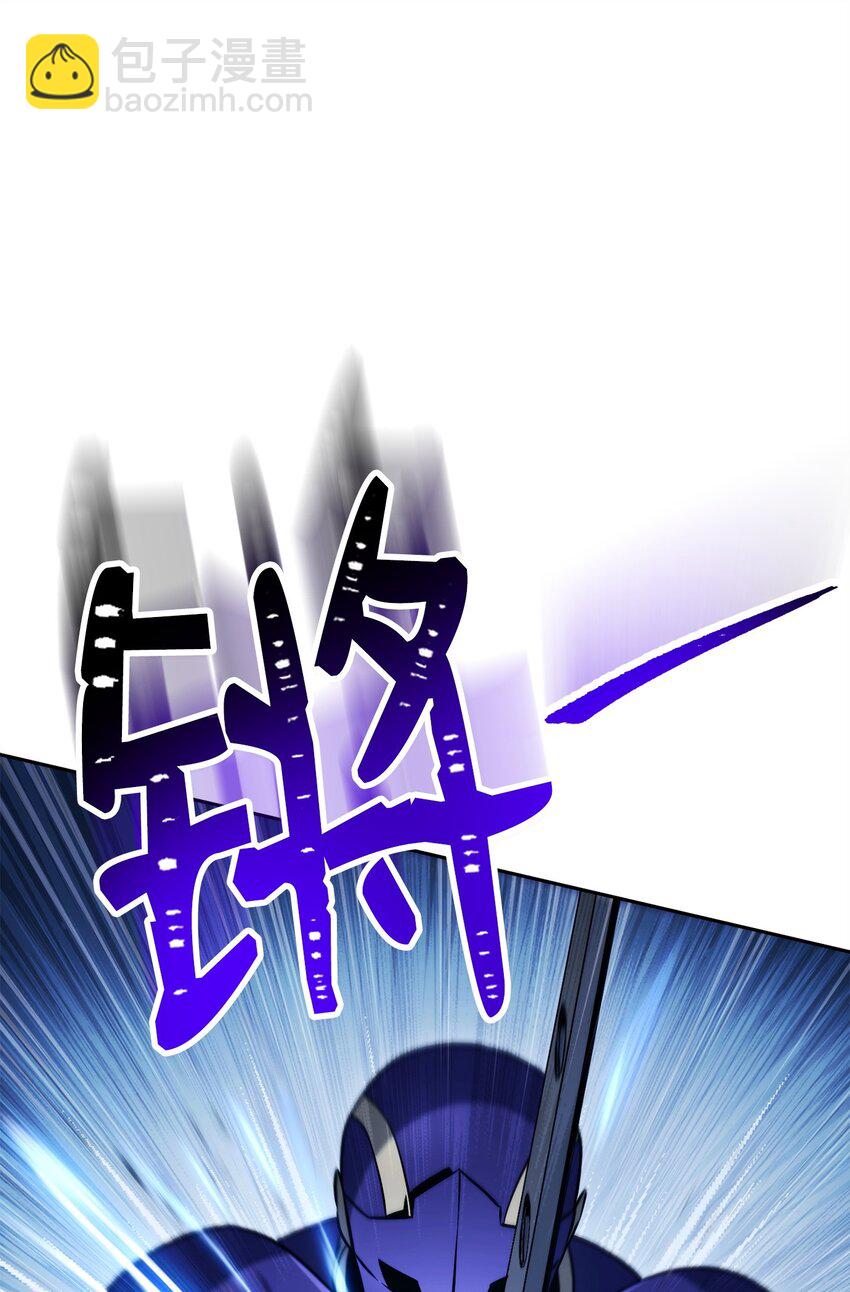 從1級開始的異世界騎士 - 242 進入滿足之獄(1/3) - 3