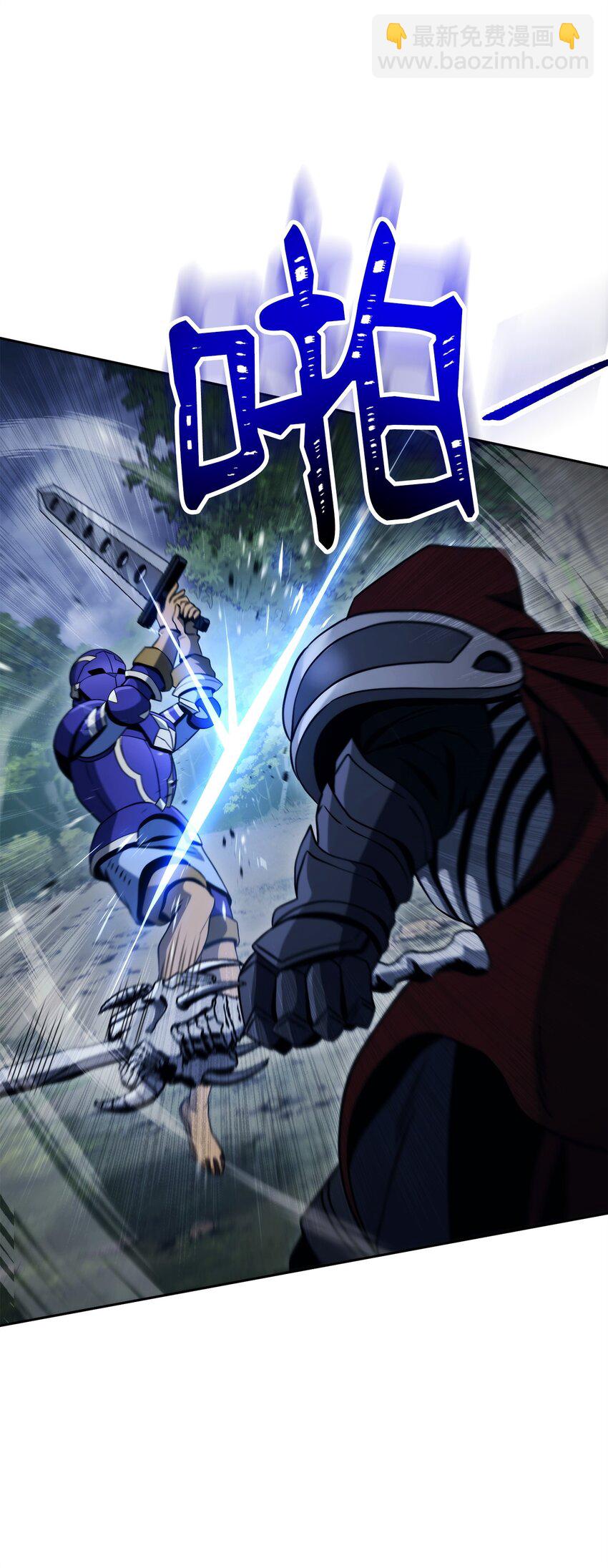 從1級開始的異世界騎士 - 242 進入滿足之獄(1/3) - 6