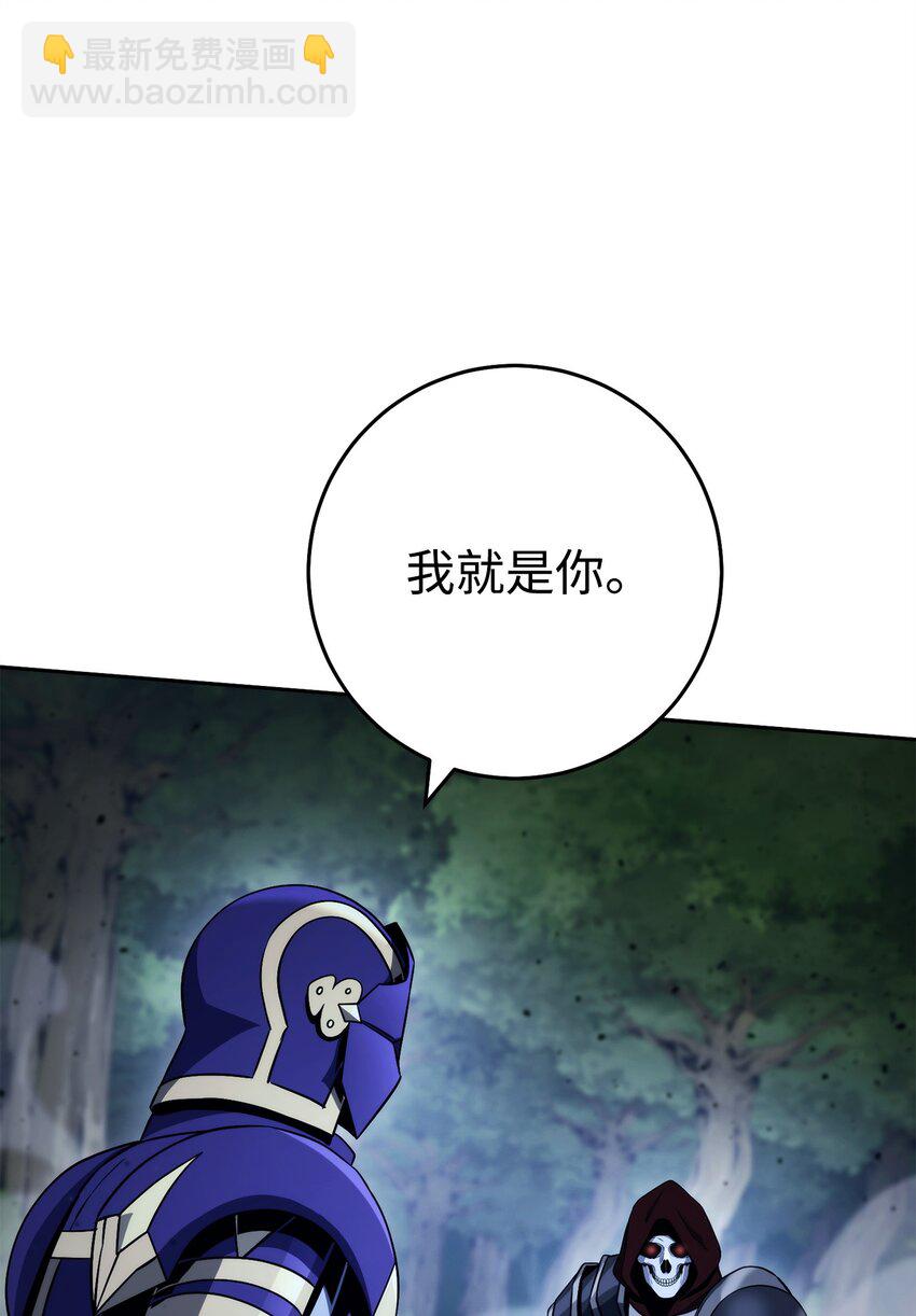 從1級開始的異世界騎士 - 242 進入滿足之獄(1/3) - 7