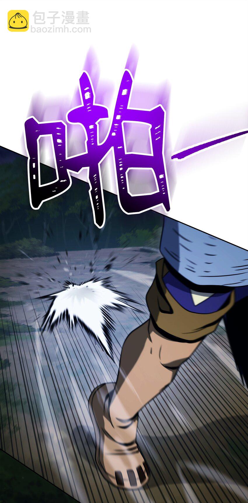 從1級開始的異世界騎士 - 242 進入滿足之獄(1/3) - 1