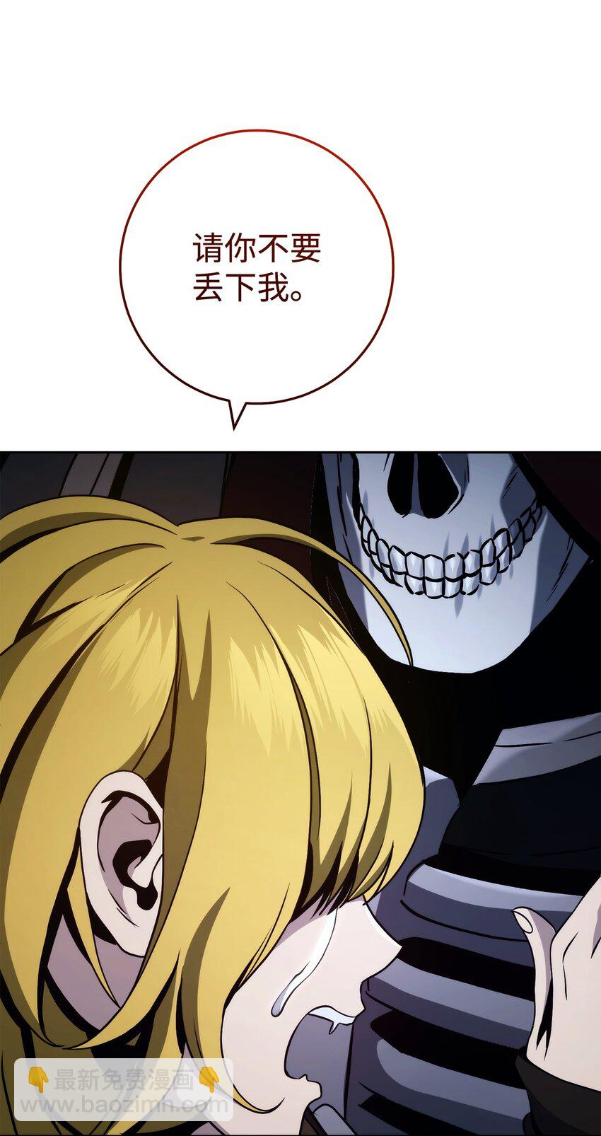 從1級開始的異世界騎士 - 242 進入滿足之獄(1/3) - 6