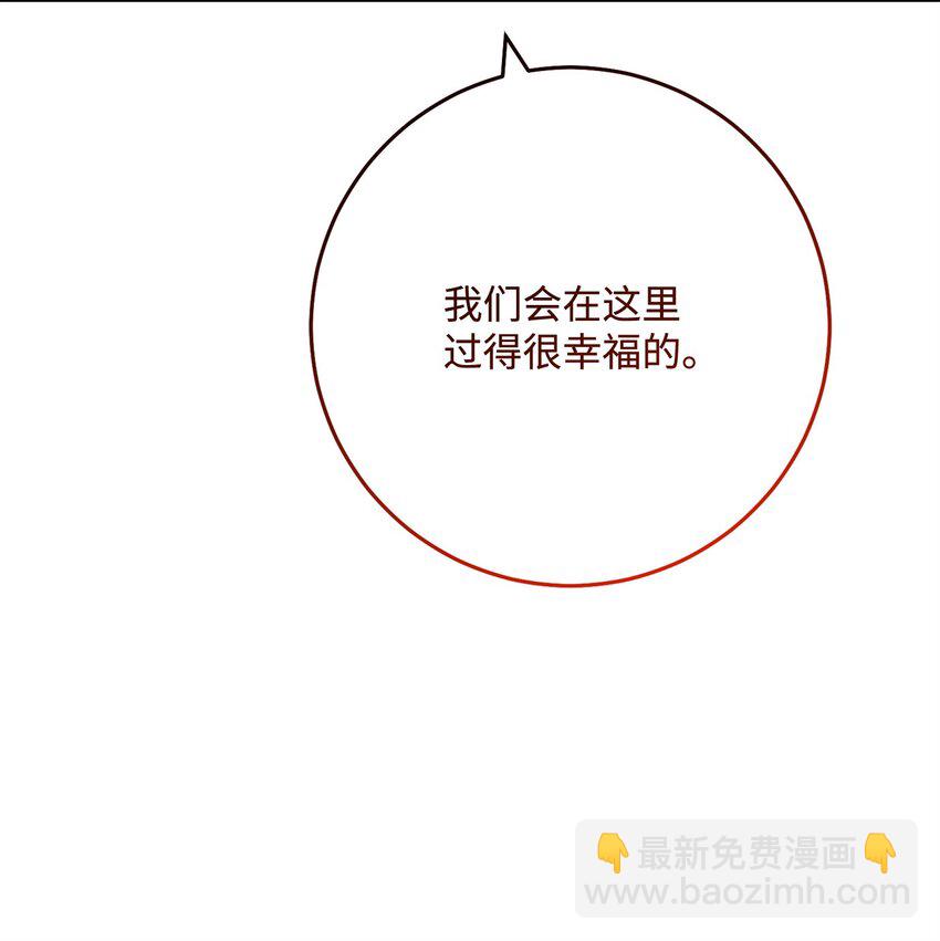 從1級開始的異世界騎士 - 242 進入滿足之獄(1/3) - 7