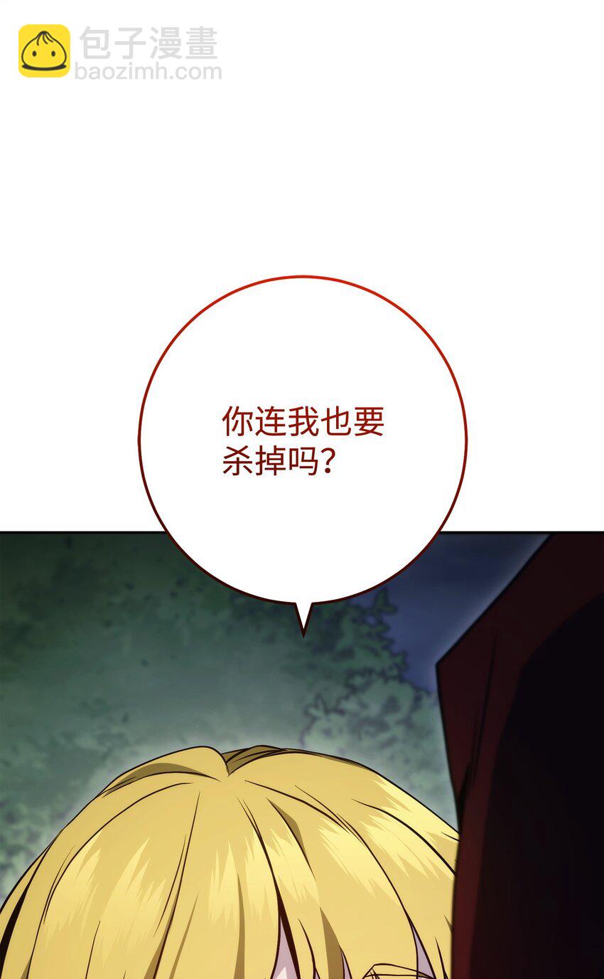 從1級開始的異世界騎士 - 242 進入滿足之獄(1/3) - 8