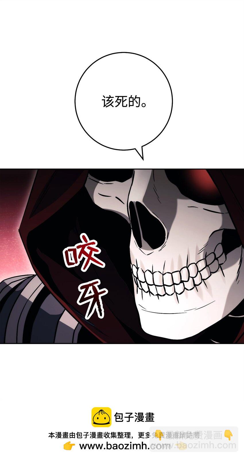 從1級開始的異世界騎士 - 242 進入滿足之獄(1/3) - 2