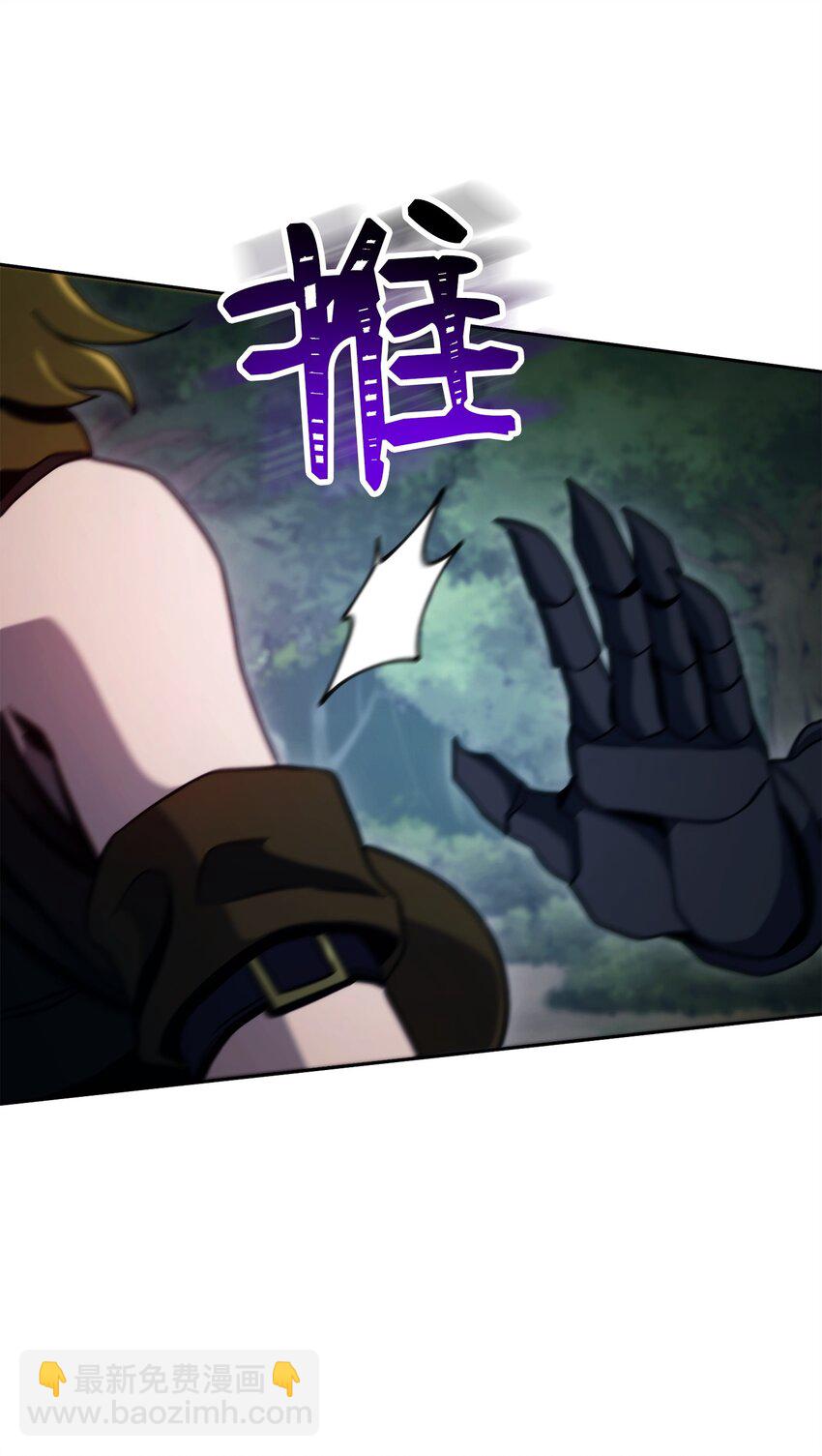 從1級開始的異世界騎士 - 242 進入滿足之獄(2/3) - 5