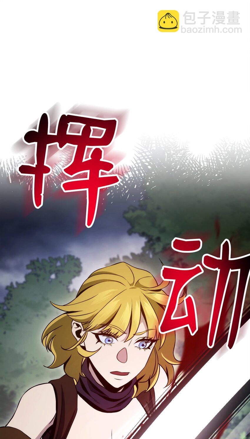 從1級開始的異世界騎士 - 242 進入滿足之獄(2/3) - 6