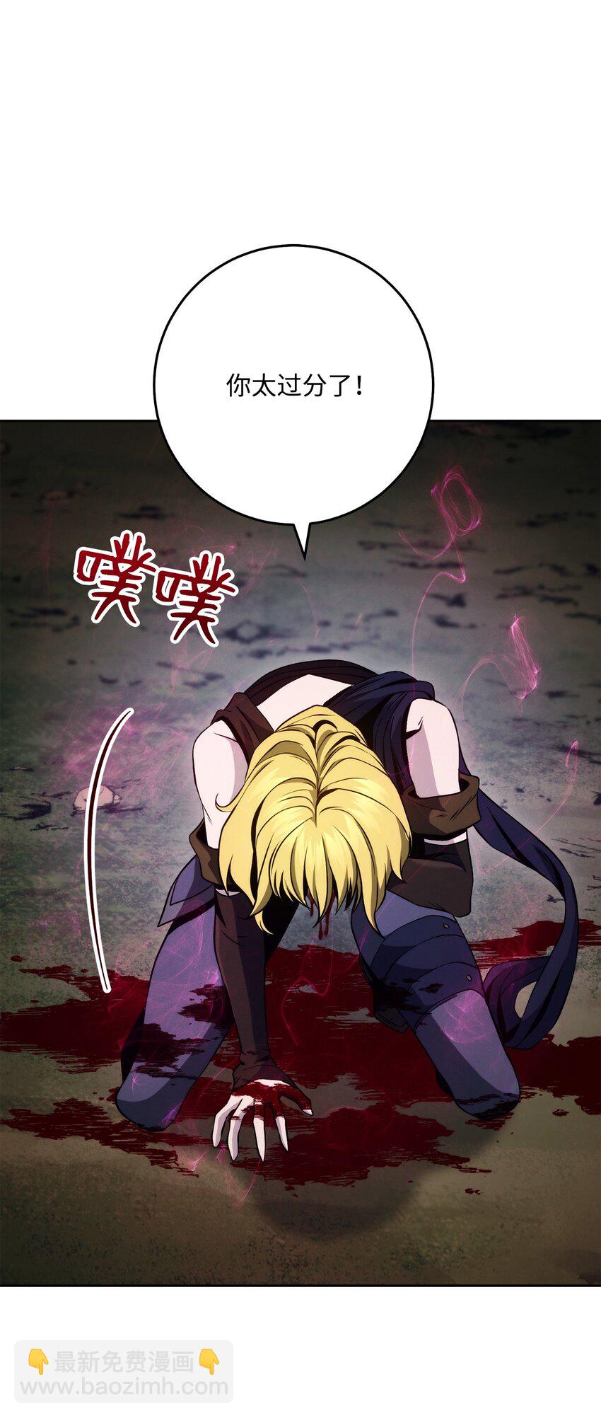 從1級開始的異世界騎士 - 242 進入滿足之獄(2/3) - 2