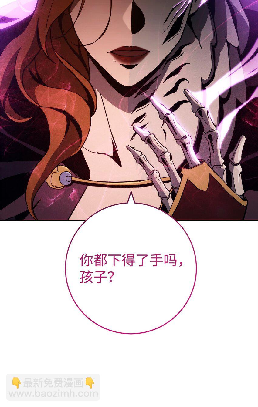 從1級開始的異世界騎士 - 242 進入滿足之獄(2/3) - 4