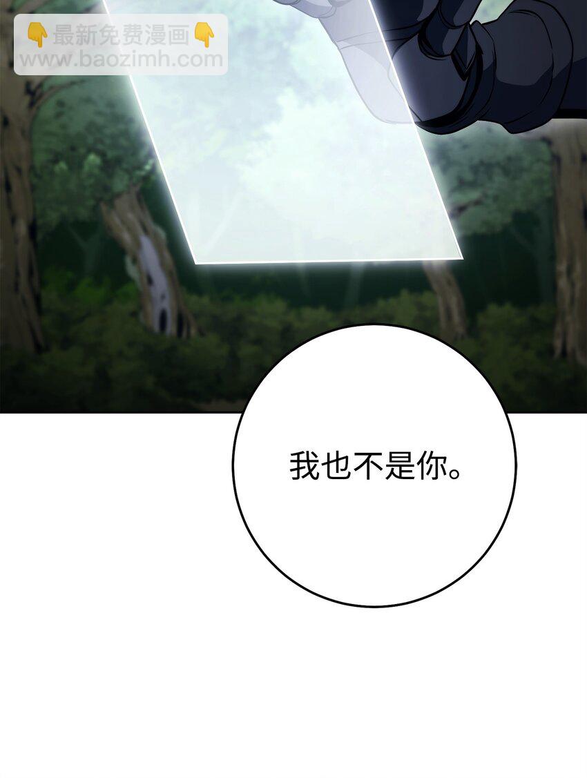 從1級開始的異世界騎士 - 242 進入滿足之獄(2/3) - 6