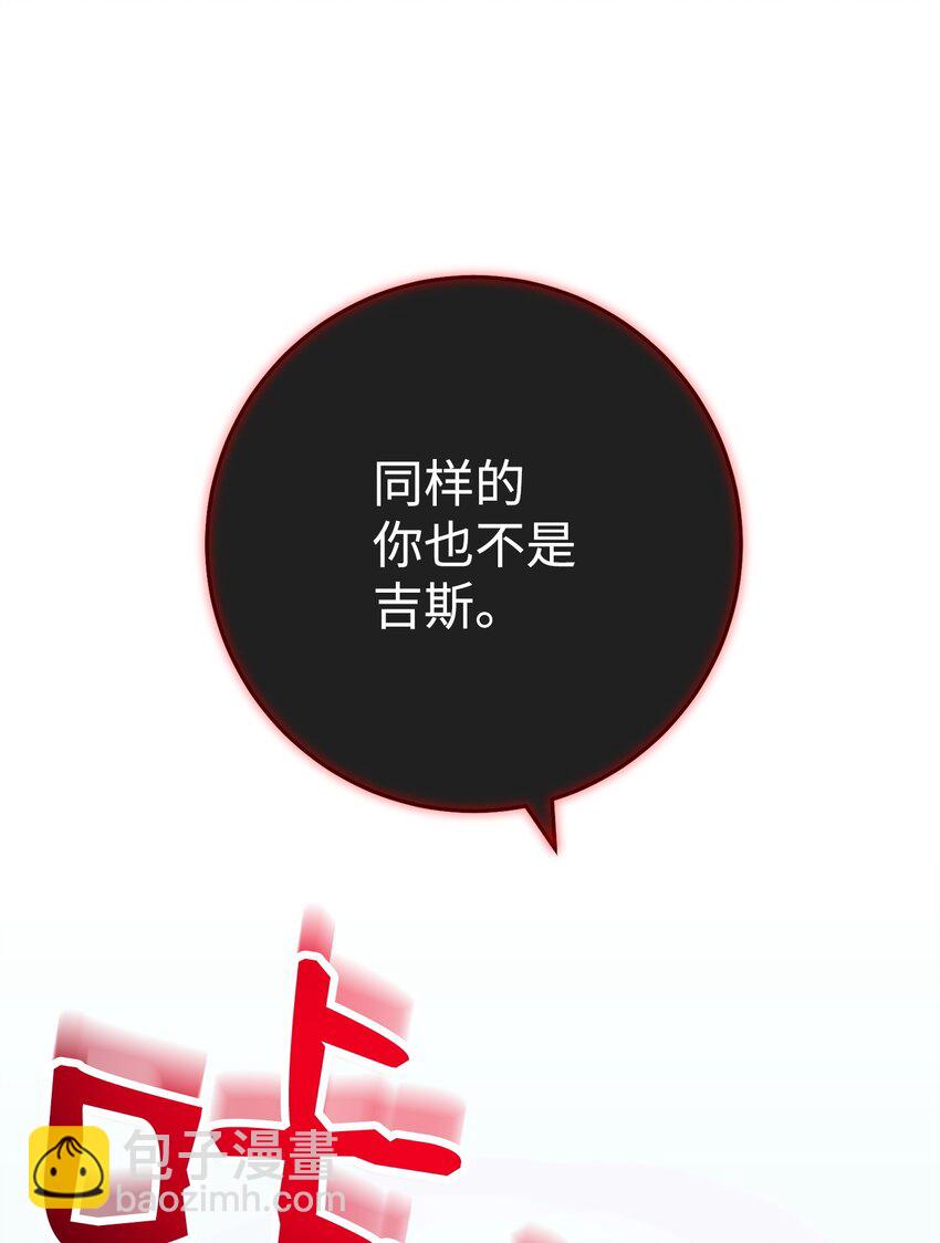 從1級開始的異世界騎士 - 242 進入滿足之獄(2/3) - 7