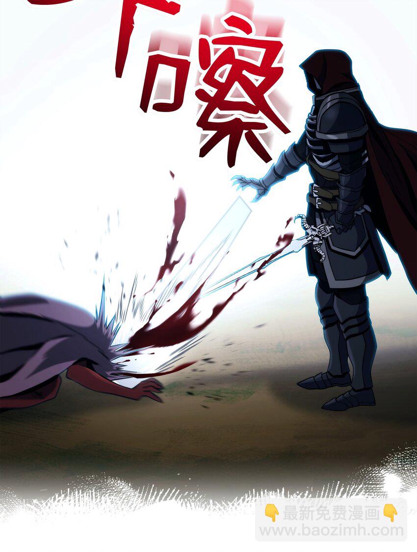 從1級開始的異世界騎士 - 242 進入滿足之獄(2/3) - 8