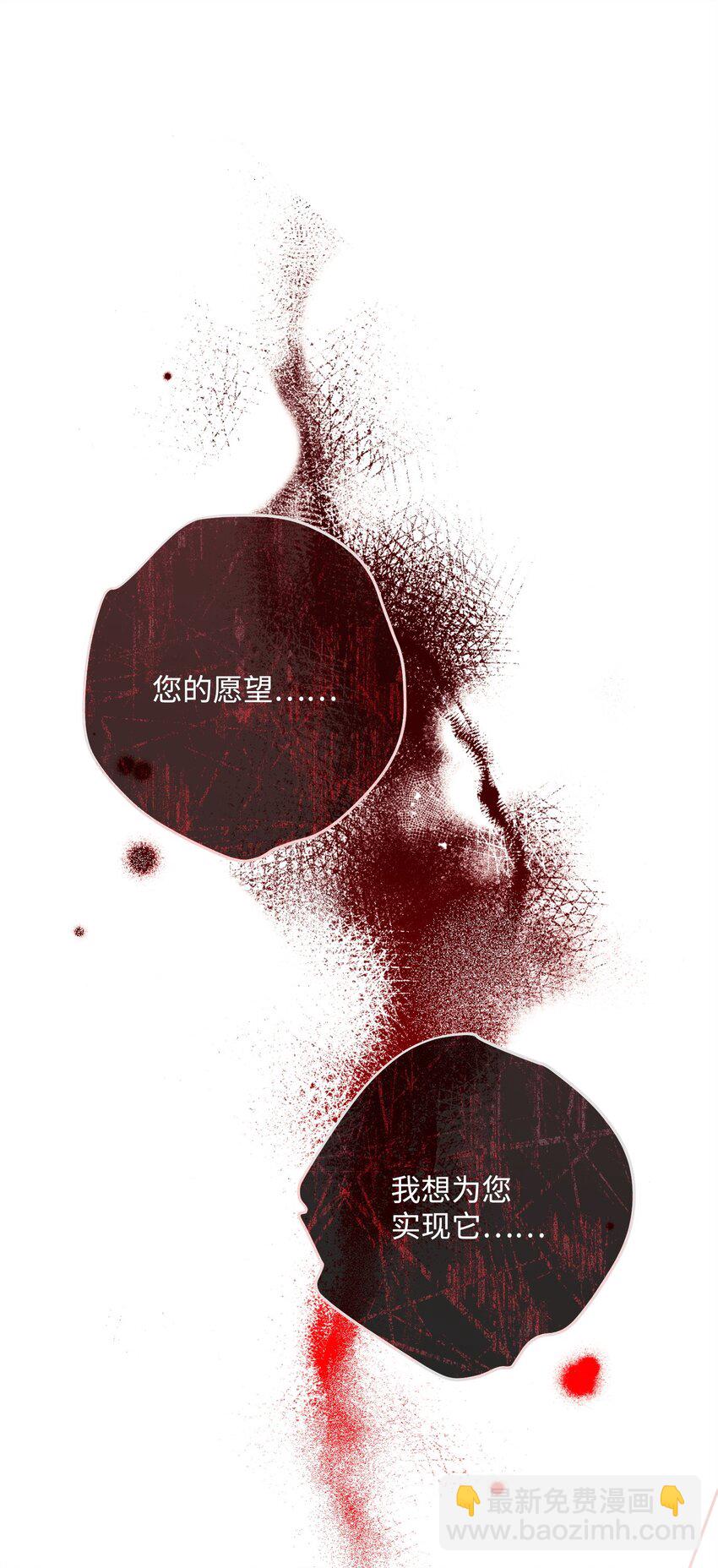 從1級開始的異世界騎士 - 242 進入滿足之獄(2/3) - 3