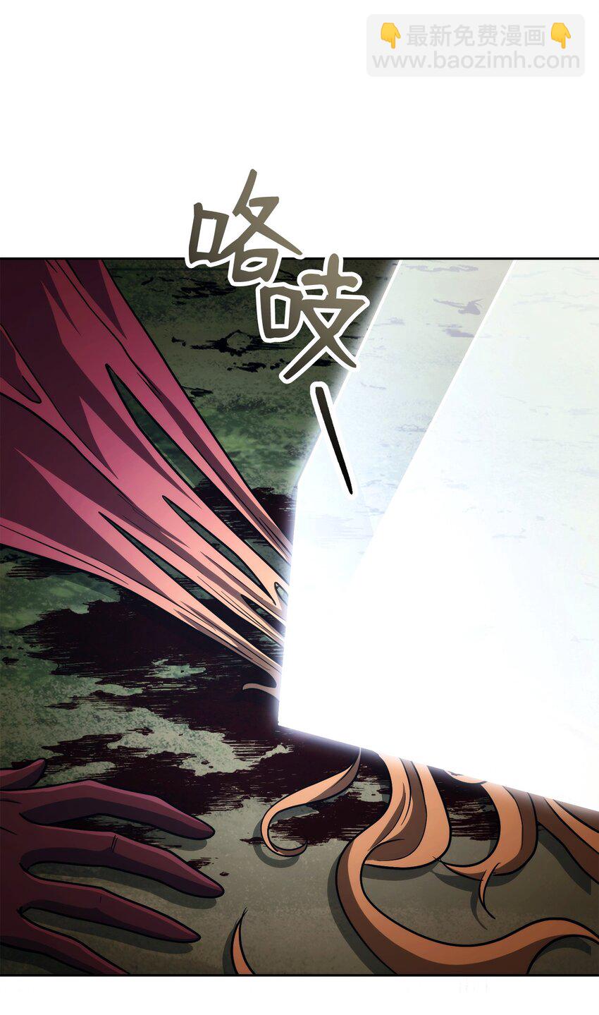 從1級開始的異世界騎士 - 242 進入滿足之獄(2/3) - 5