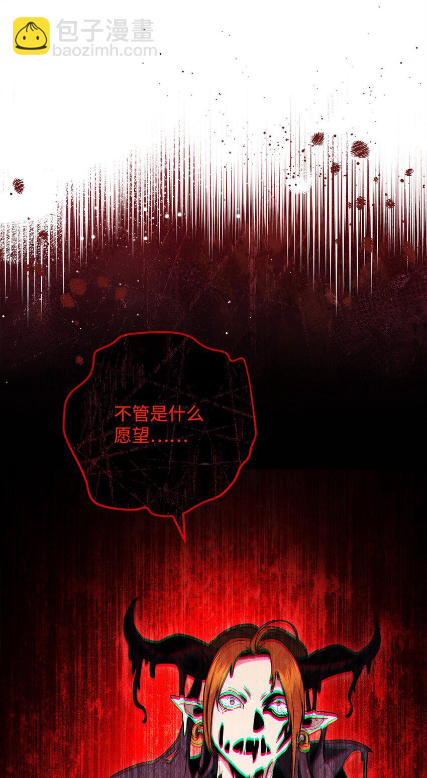 從1級開始的異世界騎士 - 242 進入滿足之獄(2/3) - 6